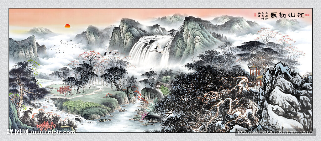 江山如画