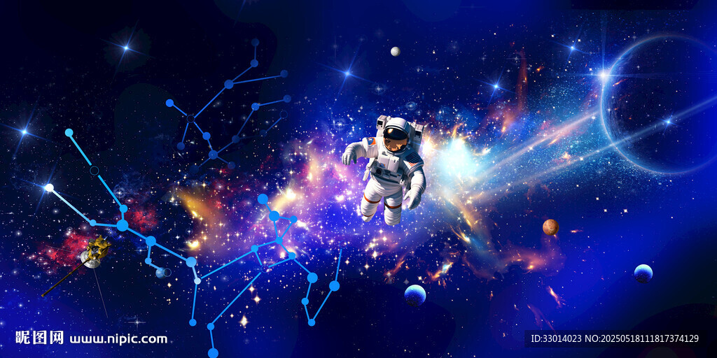 星空星座