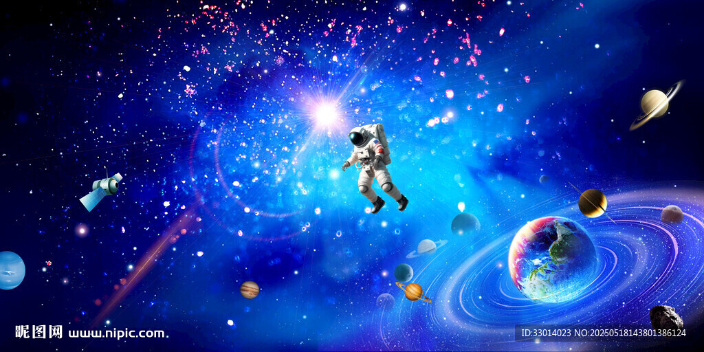 星空图