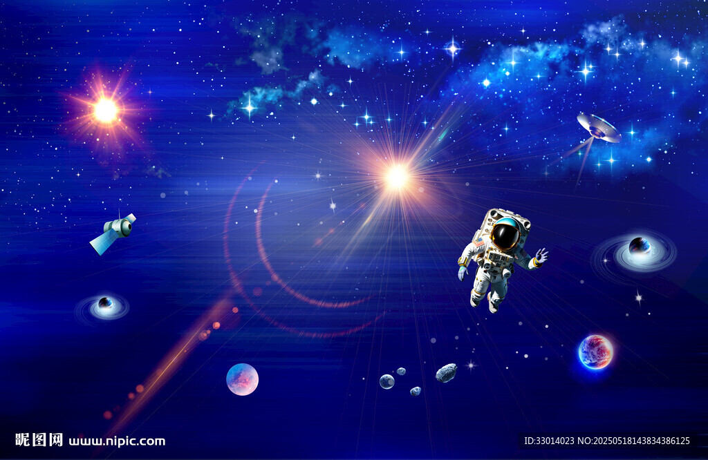 宇宙星空