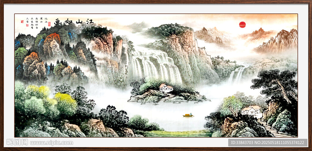 聚宝盆风水画