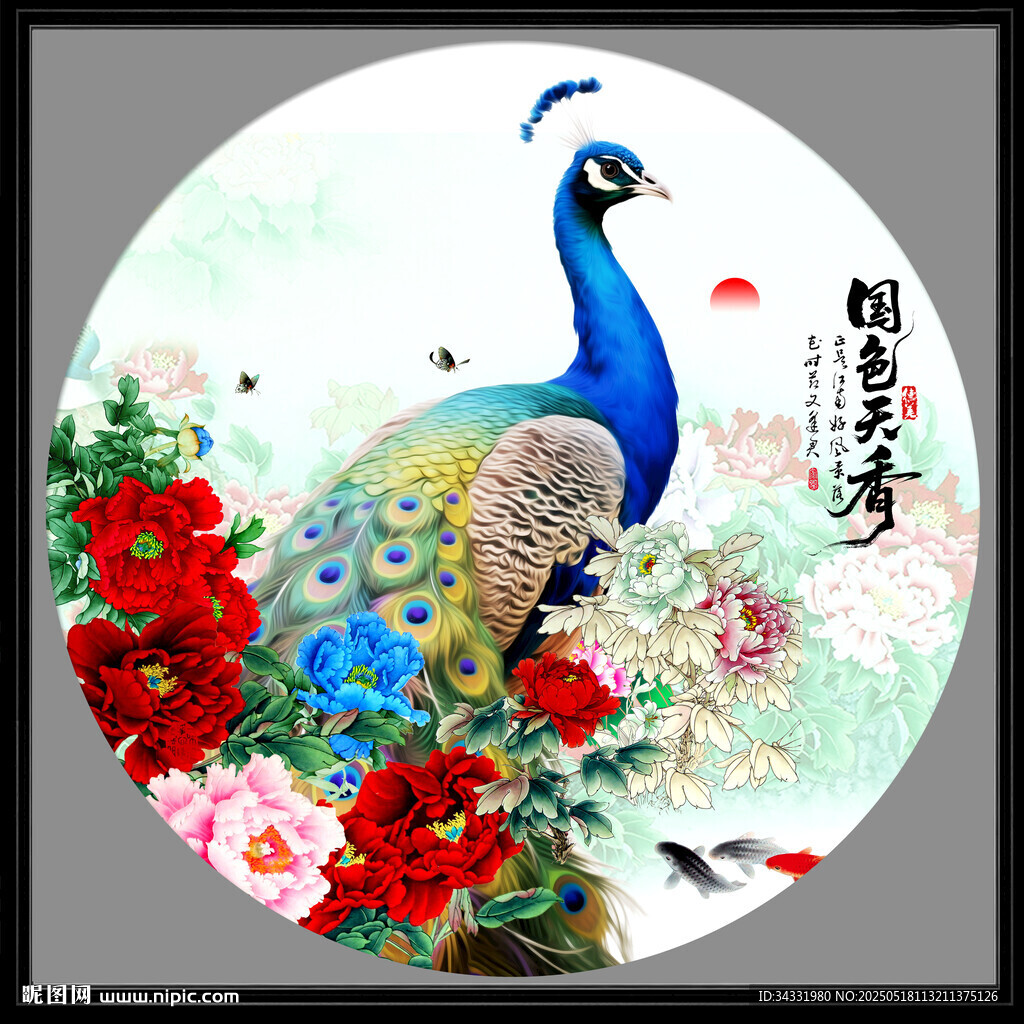 国画孔雀
