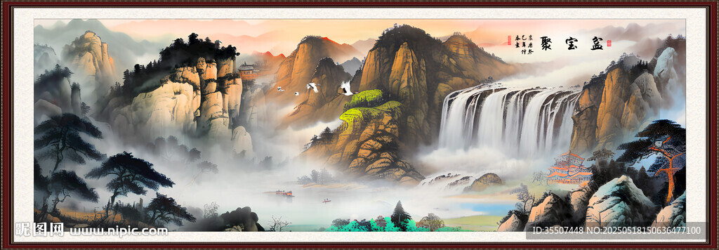 聚宝盆山水画