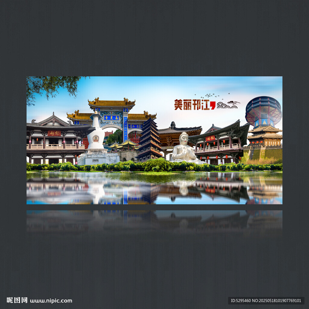 邗江
