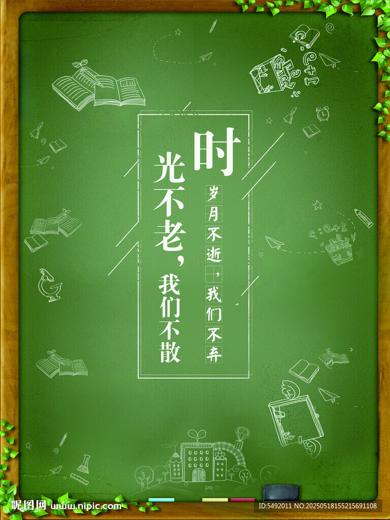 时光里的书香记忆