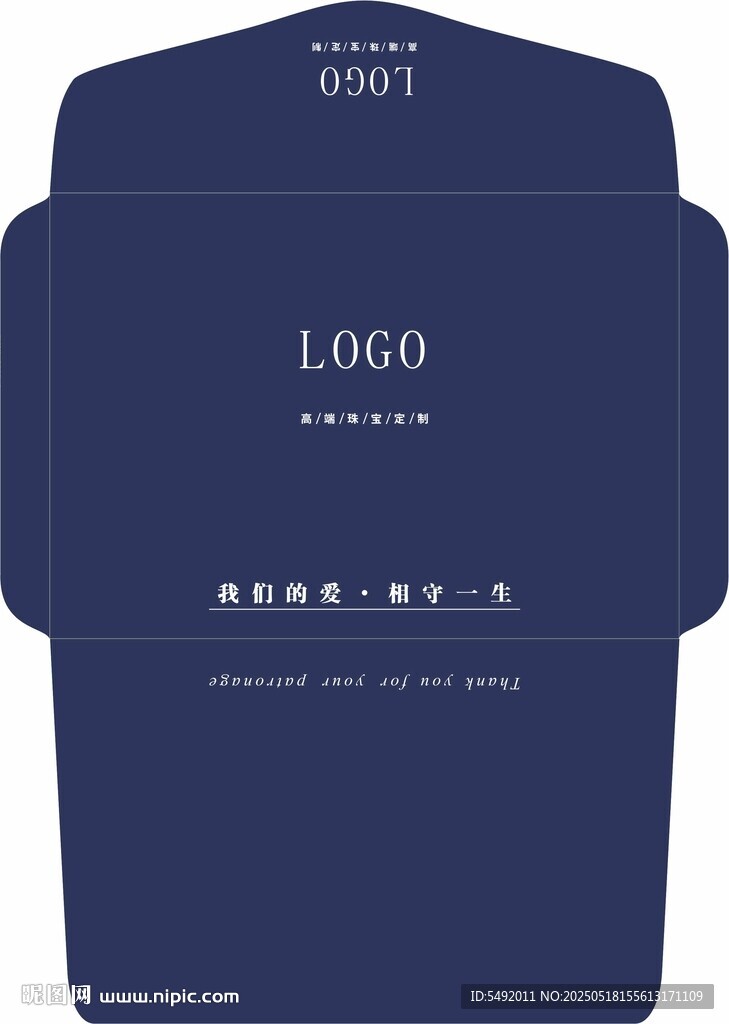 深蓝色简约品牌包装盒设计