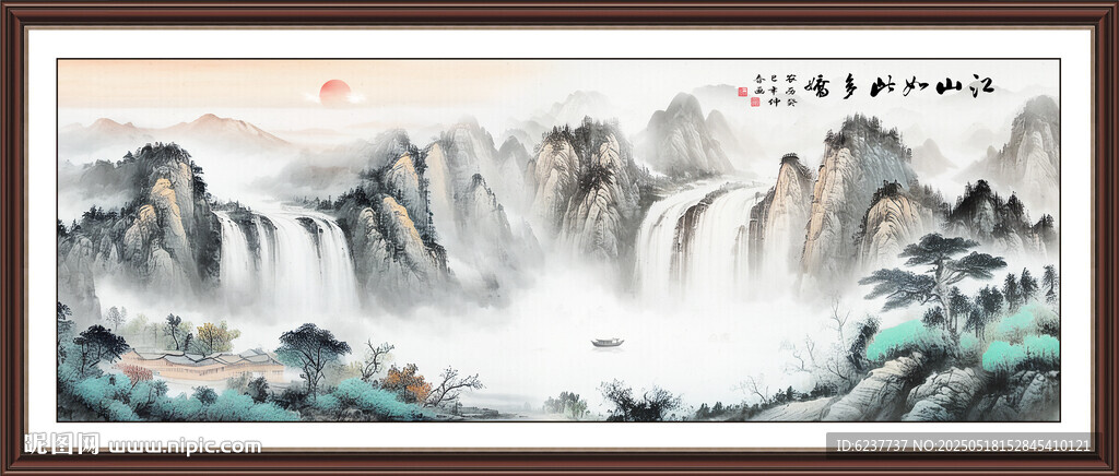 国画山水