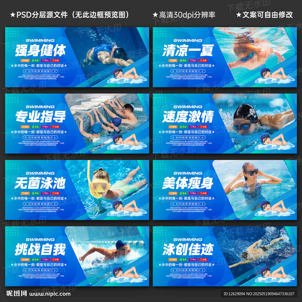 游泳馆