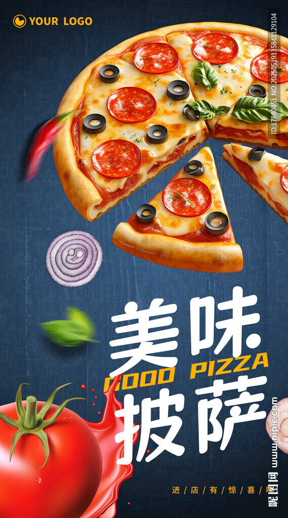 披萨海报