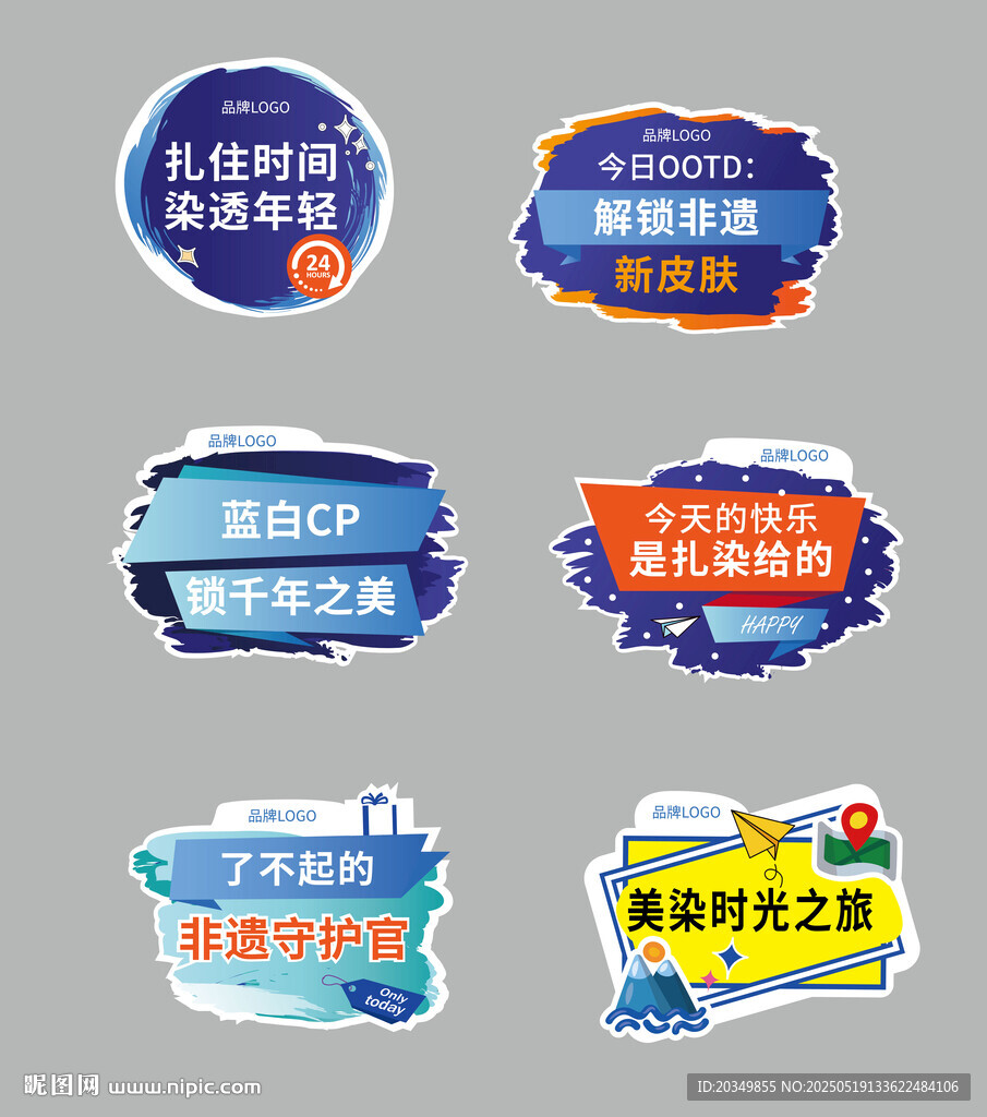拍照异性打卡KT板 分层可用