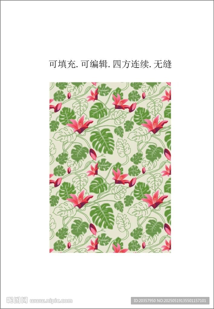 花卉植物图案  花卉植物印花