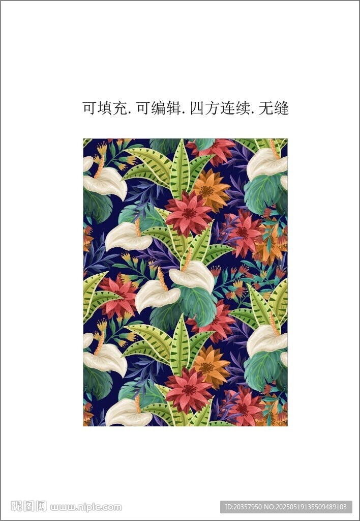 热带花卉图案  植物花卉印花