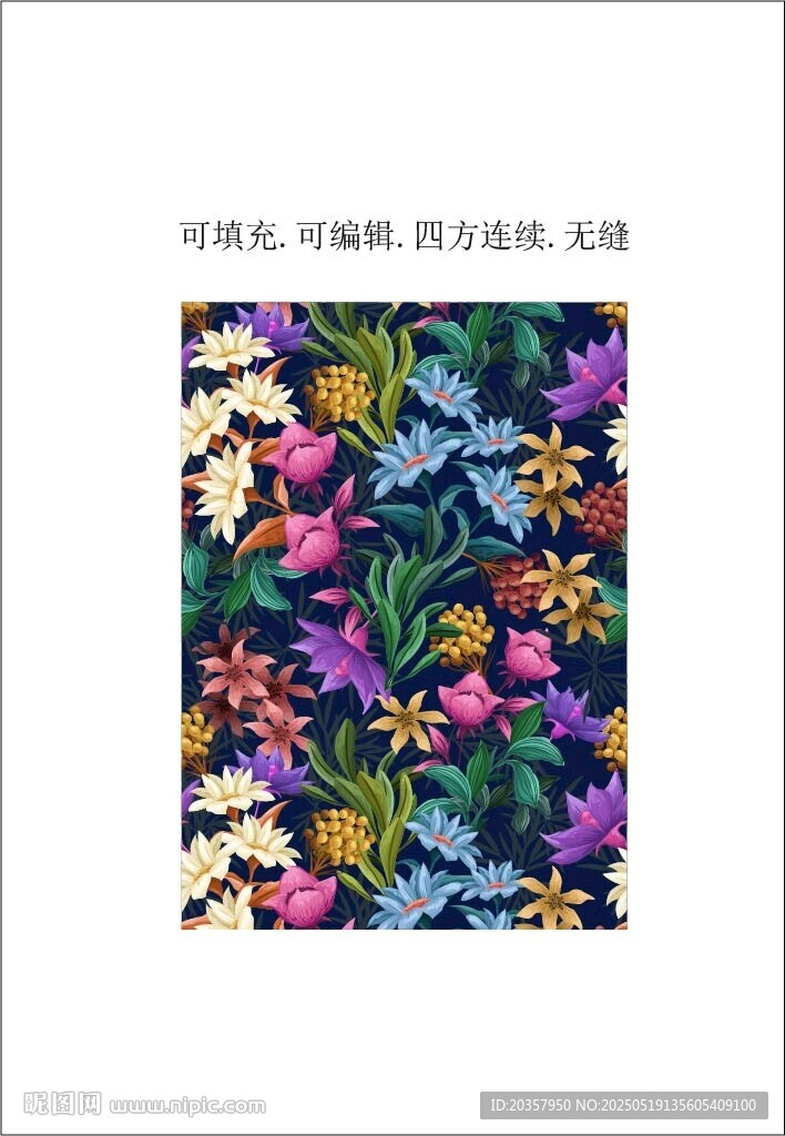 植物花卉图案 热带风情花卉 