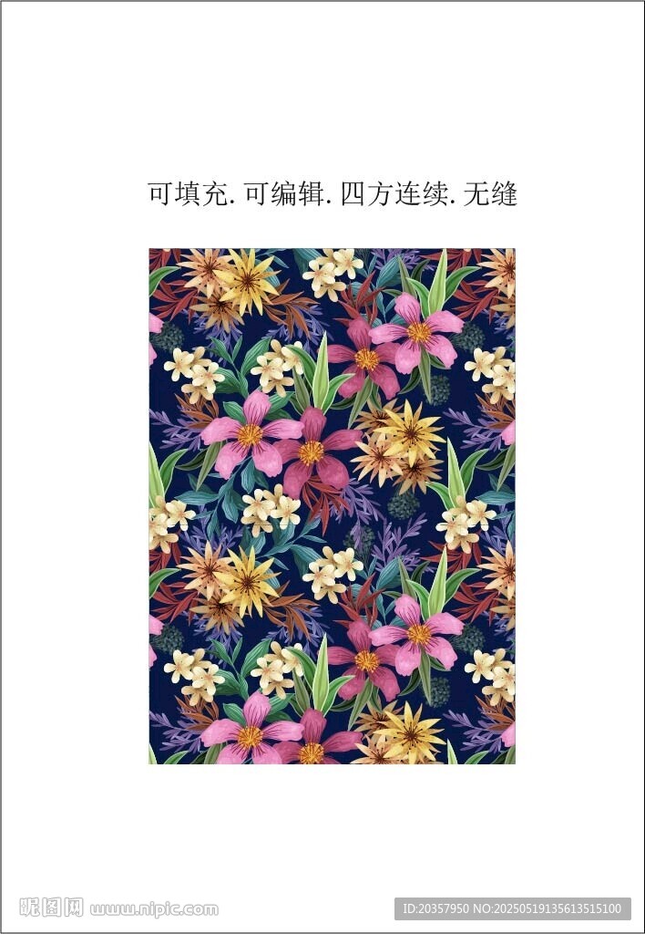 热带植物花卉印花 矢量花卉图案