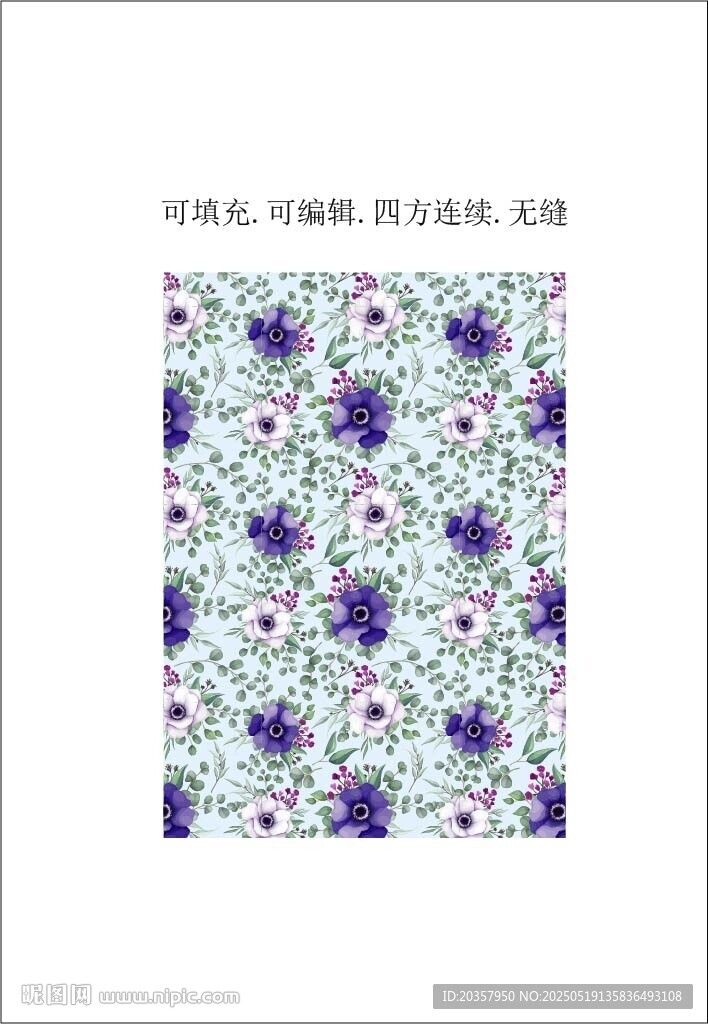 蓝色花卉图案 家纺印花 春天