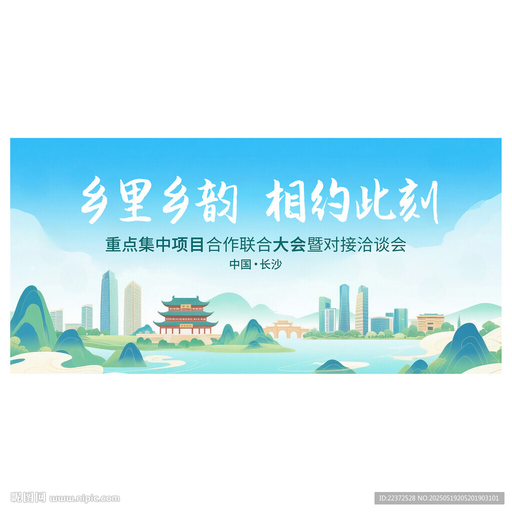 签约活动