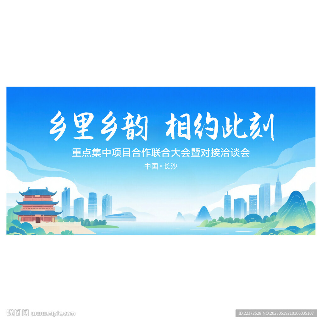签约活动背景