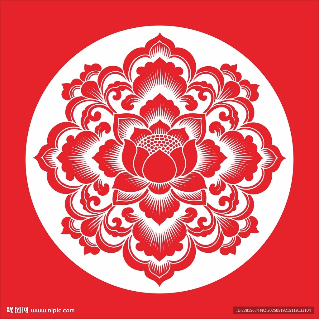 矢量宝相花纹样花纹莲花剪纸图案