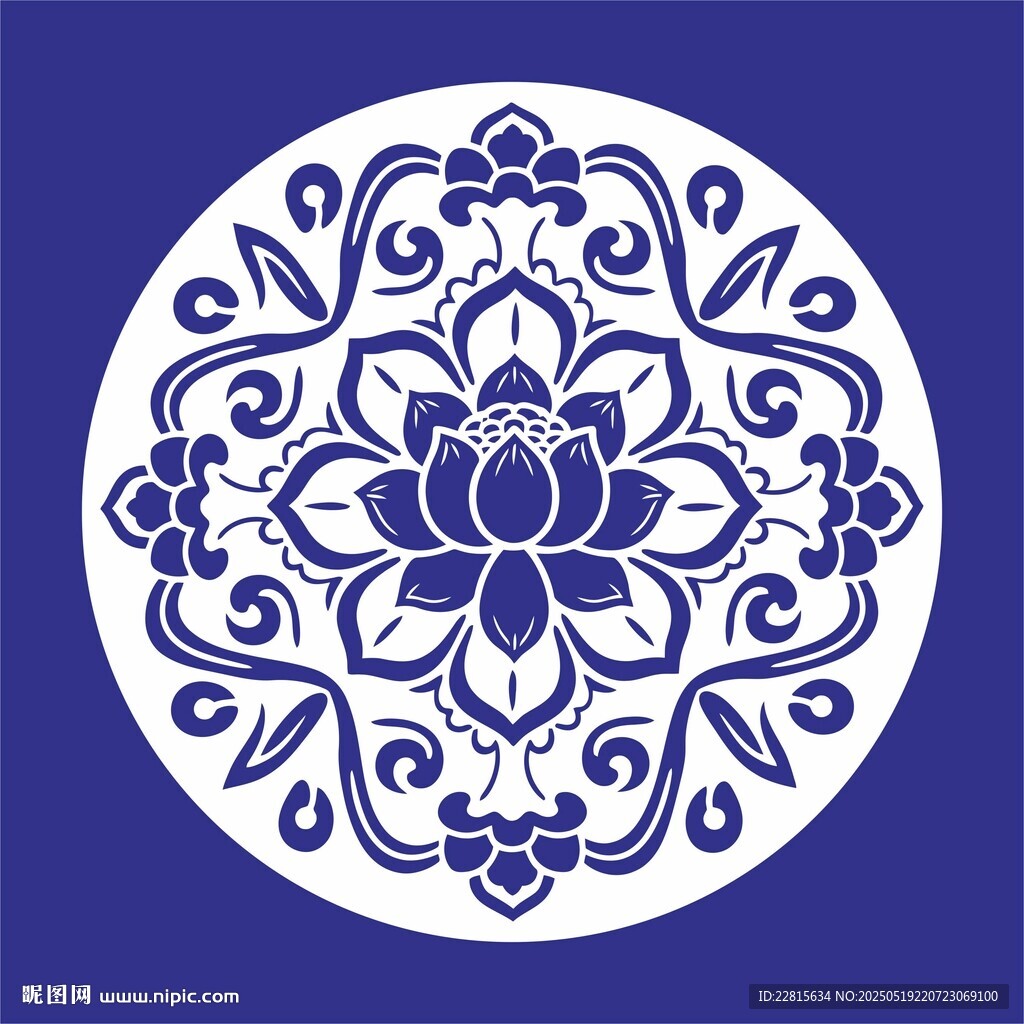 中式蓝白莲花圆形传统纹饰