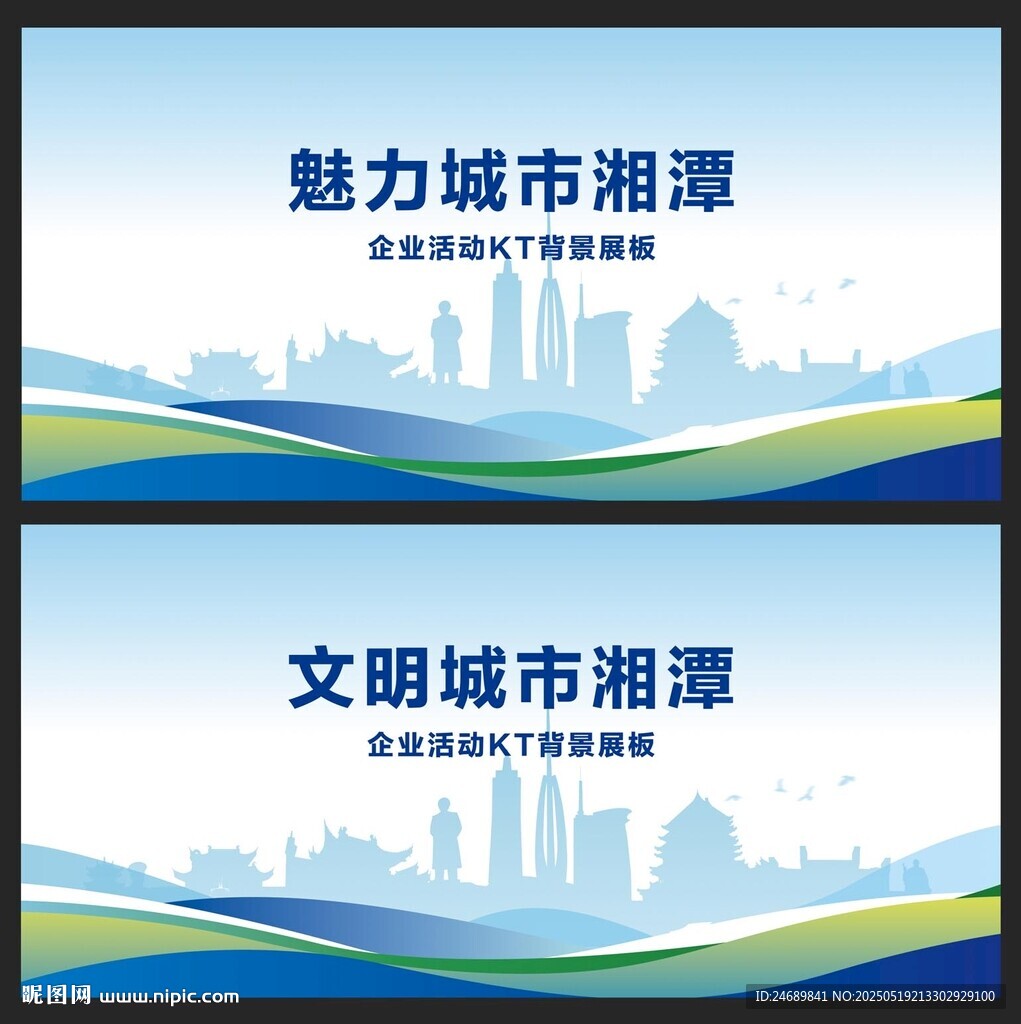 湘潭