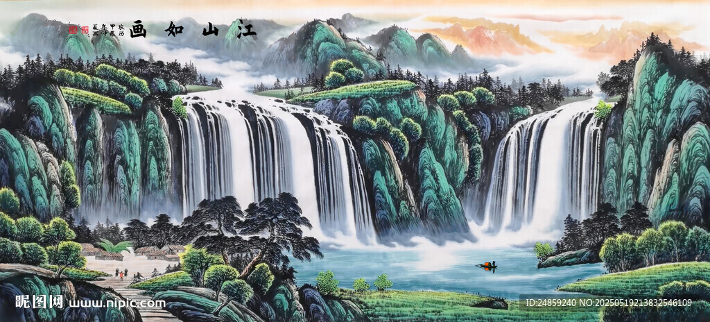 国画山水