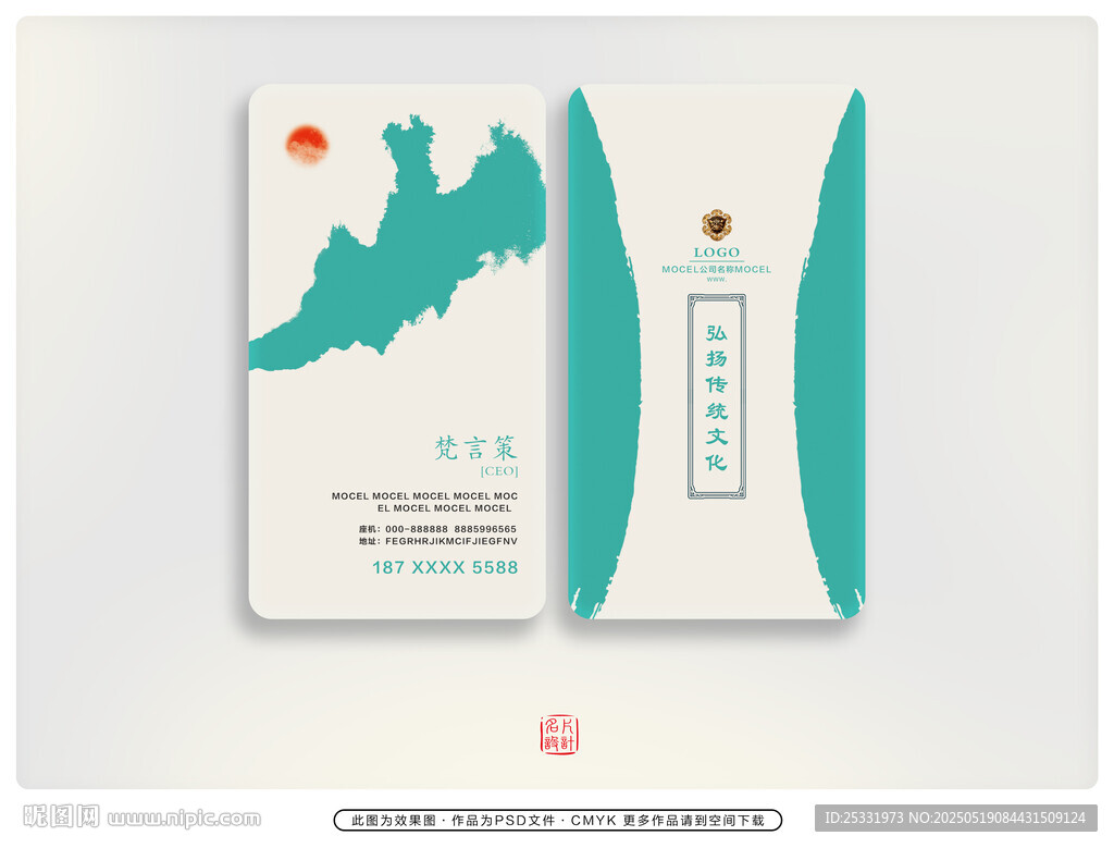 创意名片 