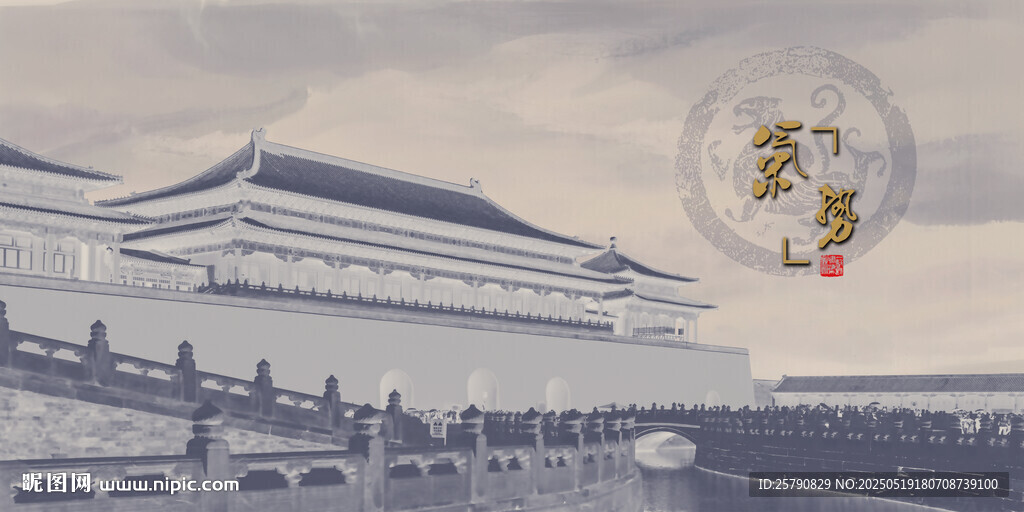 故宫古建筑