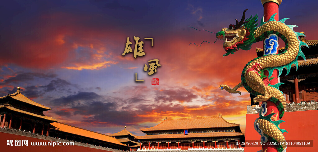龙柱盘龙柱