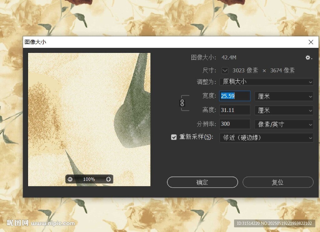 渐变花   
