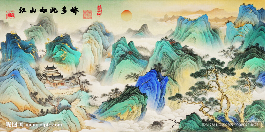 千里江山图