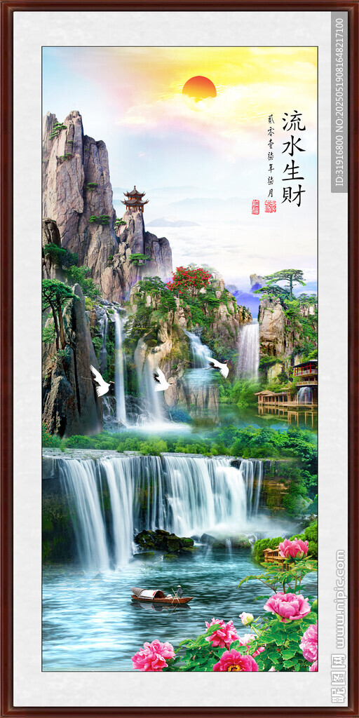 玄关 山水画 