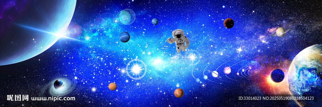 太空