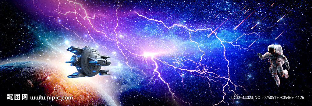 闪电星空