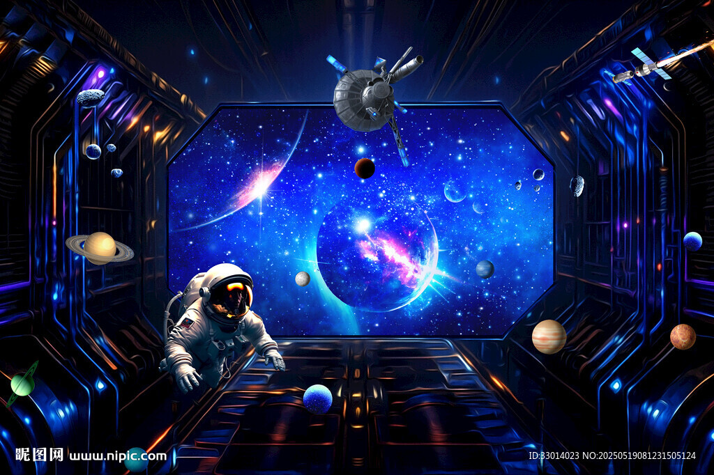 3D立体星空