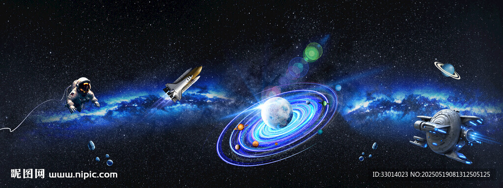 太空星系