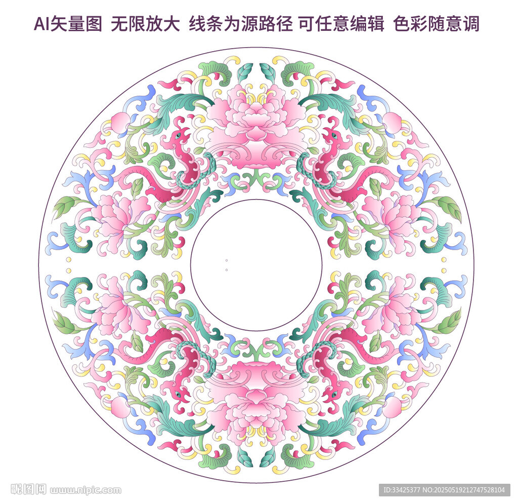 矢量传统吉祥花纹粉彩景泰蓝纹饰