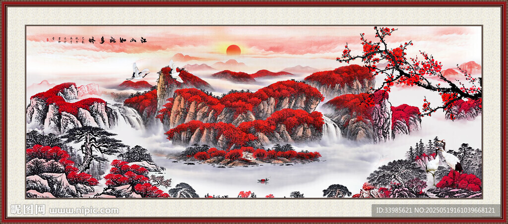 鸿运当头
