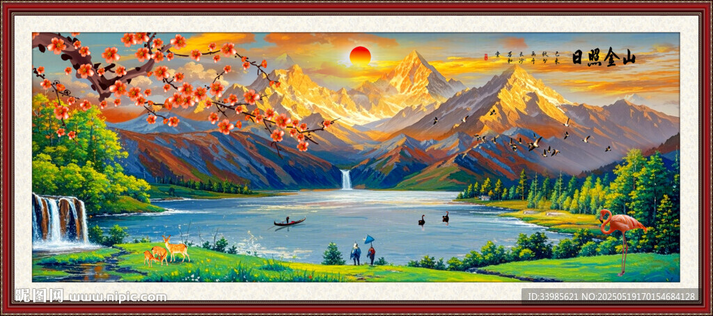 山水风景画