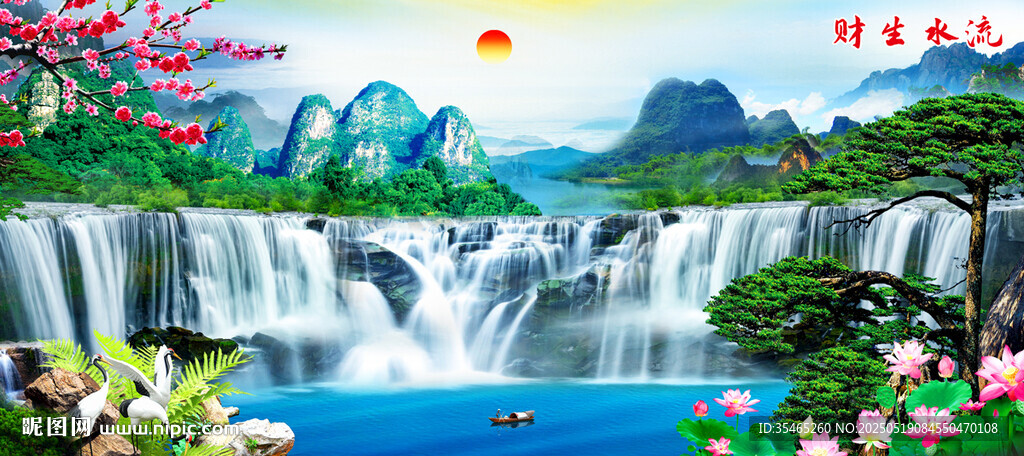 瀑布山水画