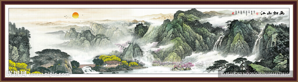 江山如画