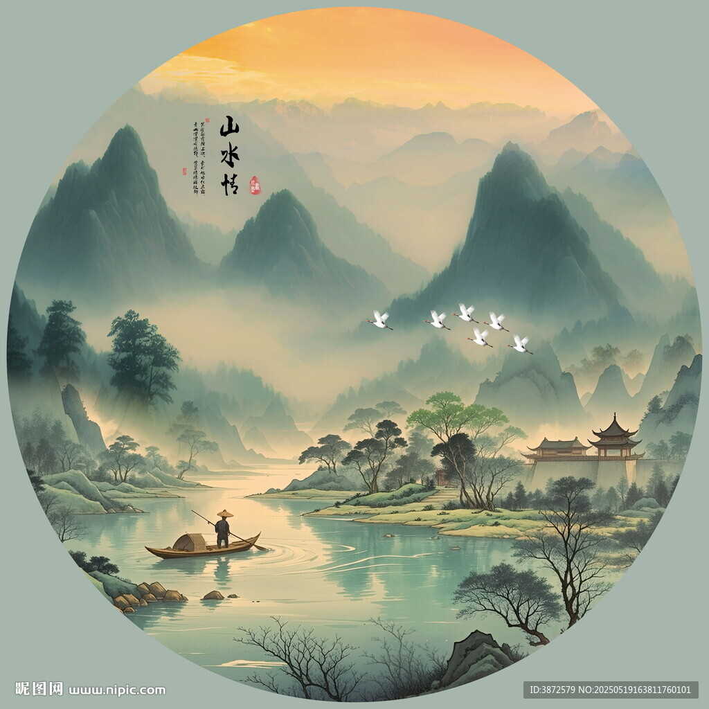 山水插画