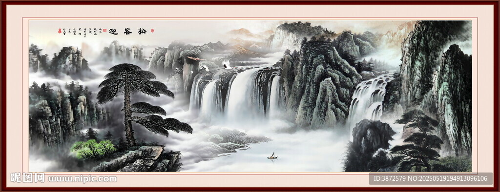 迎客松国画