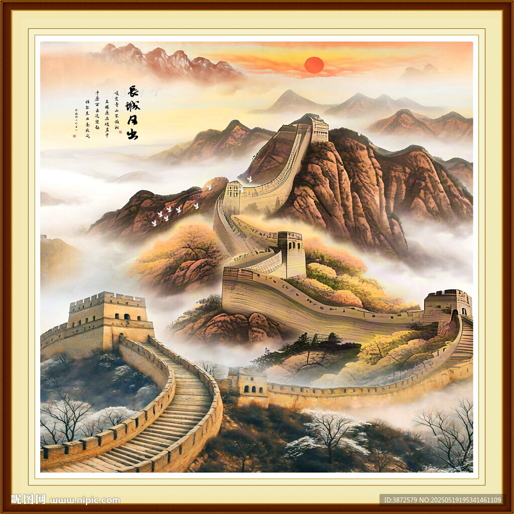 正方形长城国画