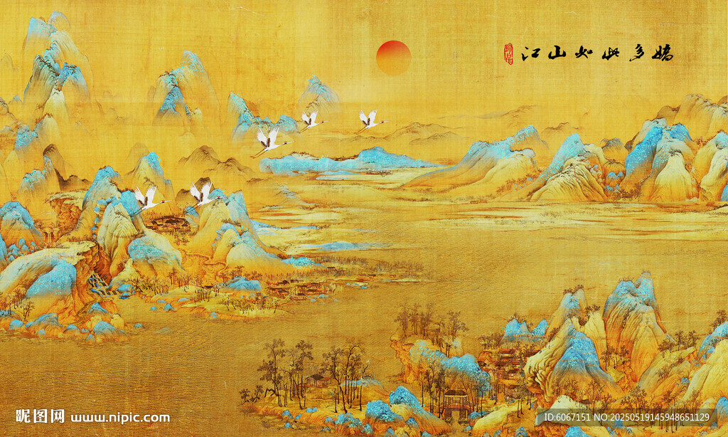 千里江山图