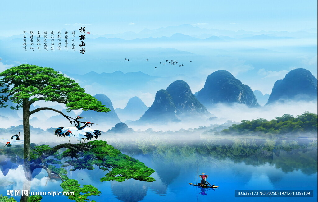 桂林山水