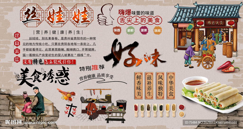 丝娃娃