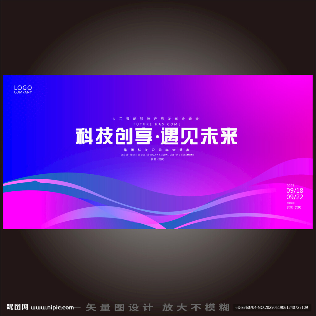 紫色KV