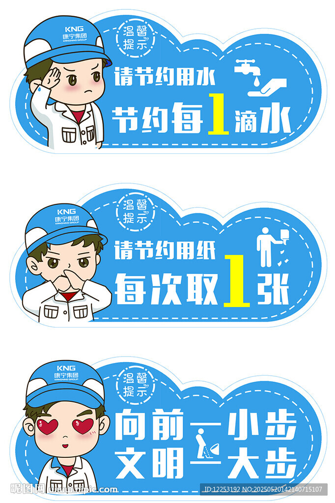 卫生间标识