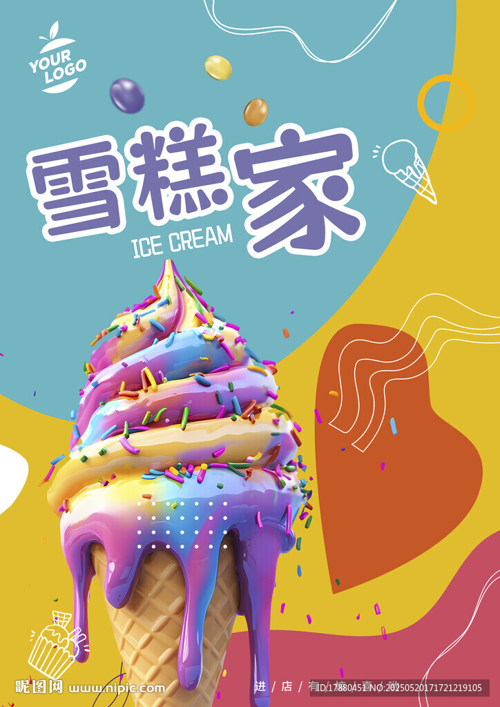 雪糕海报