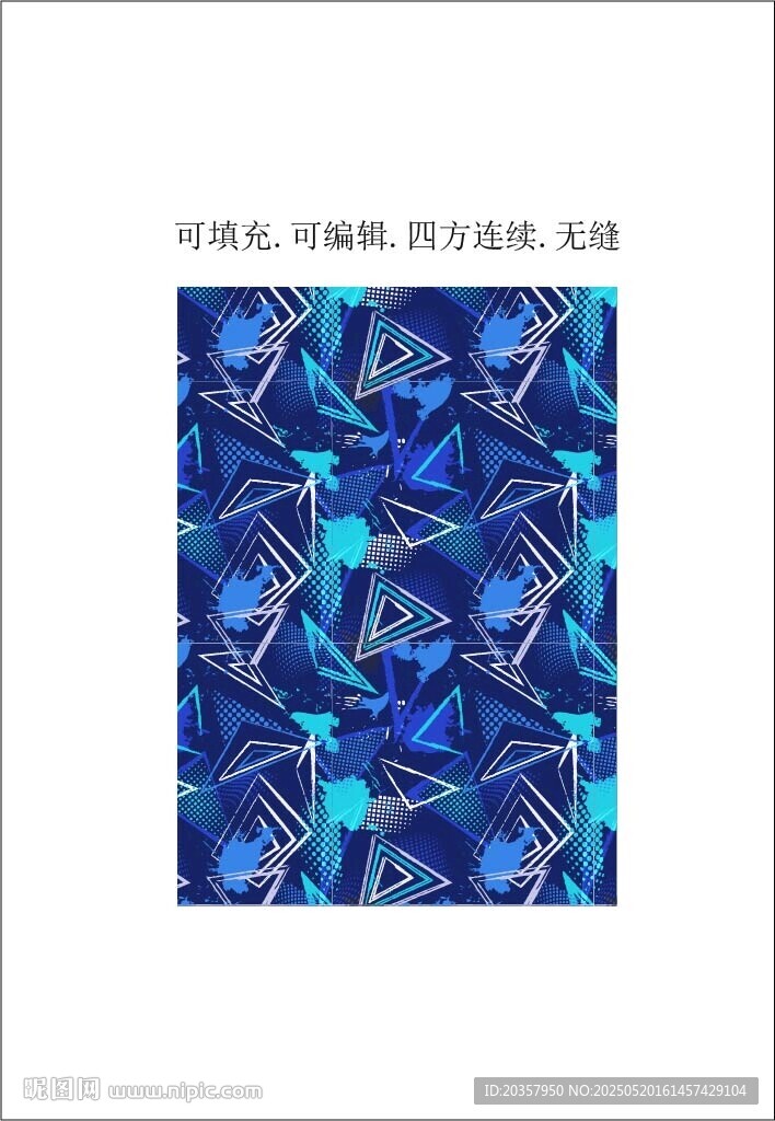 运动装面料 喷漆涂鸦图案